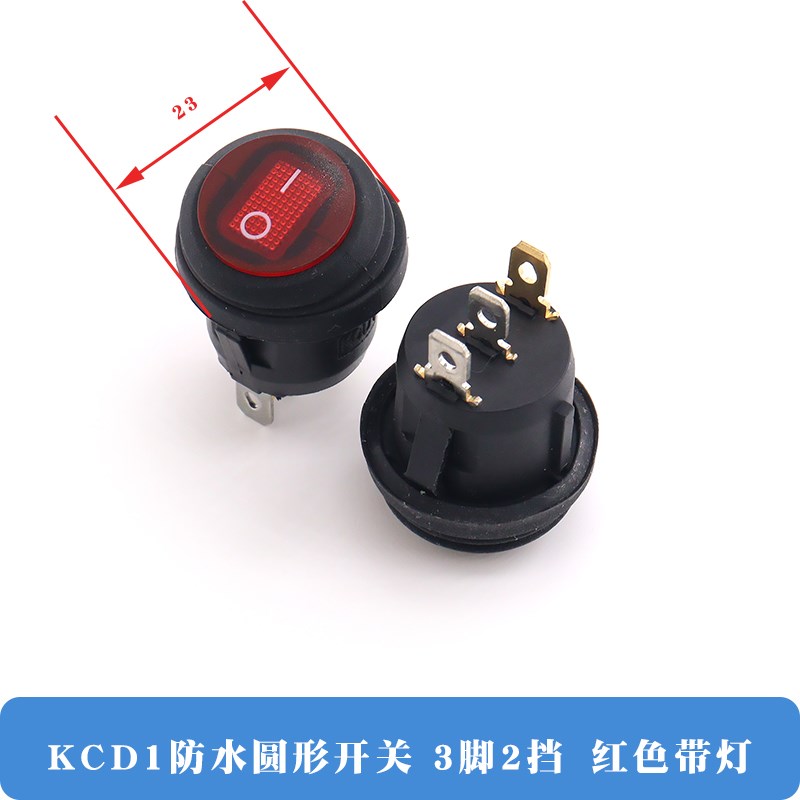 KCD1防水船型圆形电源开关 2/3脚2档按钮按键 开孔20mm6A250V带灯