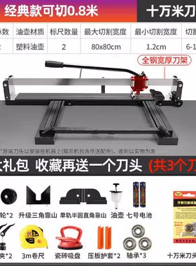 瓷砖切割机推刀地砖推刀高精度手持台式家用地板砖划刀切割神器