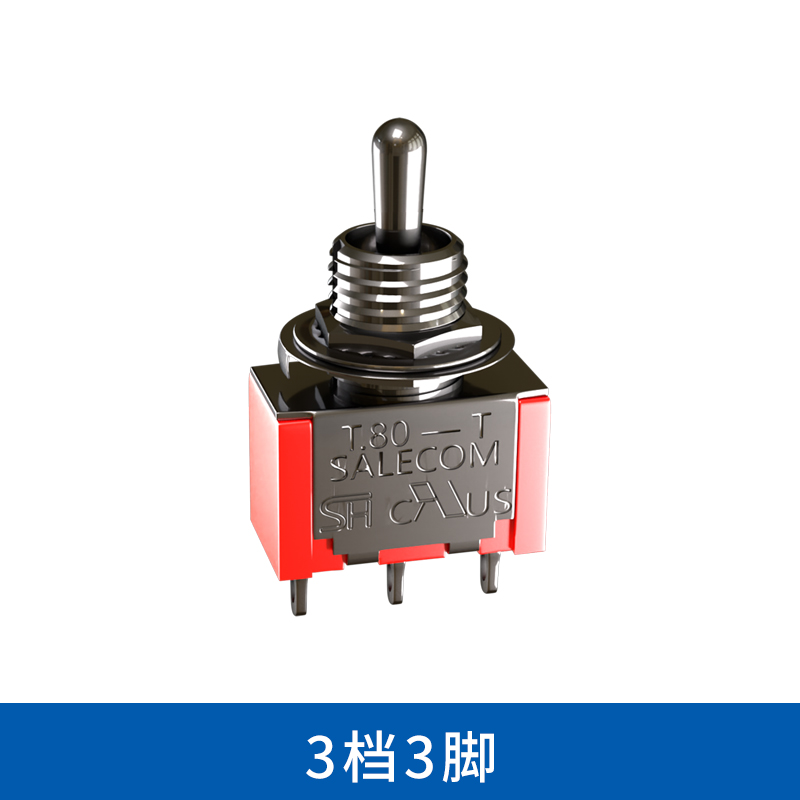 6mm钮子开关台产2档3脚T80-T短手柄拨动摇臂纽子扭子双向开关自锁