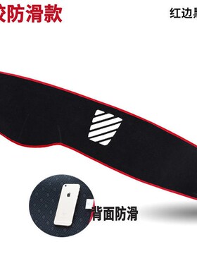 大众 11 12 13 14 15 16年款POLO仪表台避光垫中控台改装防晒内饰