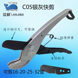 PPR管剪刀快剪鲸牌PVC剪管器锰钢刀片可换PERT剪刀32管剪一剪到底