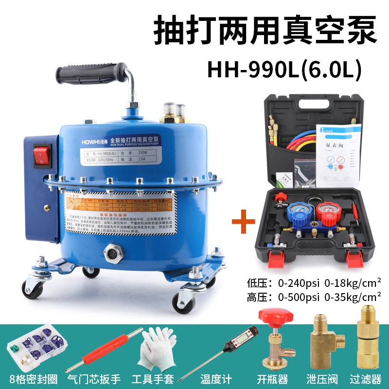 汽车空调真空泵抽打两用泵抽空打压检漏泵机吸气冷媒加氟工具机器