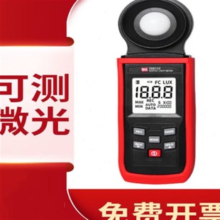 灯光照度测试仪数字式照度计高精度灯光亮度测试仪器测光照强度光