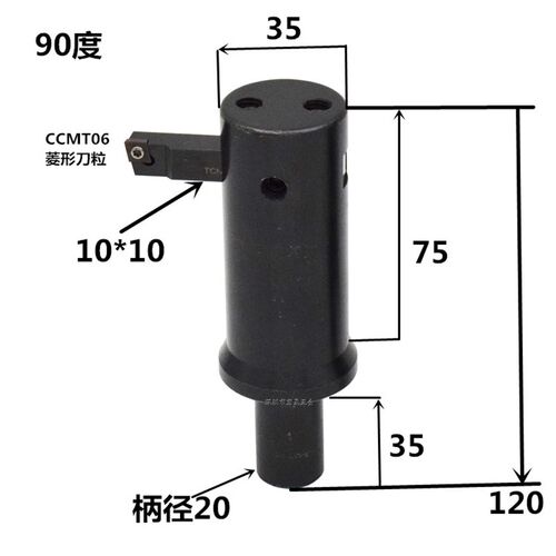 铣床镗刀杆20柄粗镗刀杆可调式搪刀镗孔扩孔刀杆盲孔45度粗镗刀柄