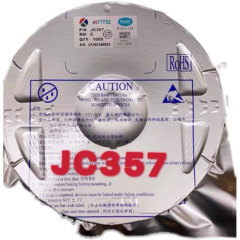 JC357C 光耦SOP4 代替TLP181 EL357N 全新原装 一盘1k 直拍