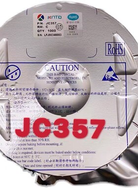 JC357C 光耦SOP4 代替TLP181 EL357N 全新原装 一盘1k 直拍