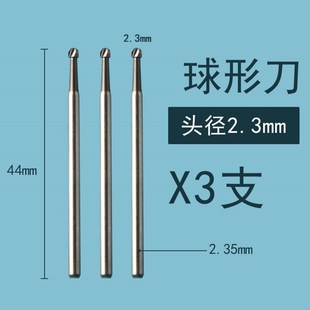 球形钨钢磨头雕刻刀旋转锉球头电磨头铣刀雕刻机刀头刻字工具牙机