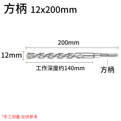 方柄四坑电锤冲击钻头混泥土建工圆柄两坑两槽穿墙扩孔钻头150MM
