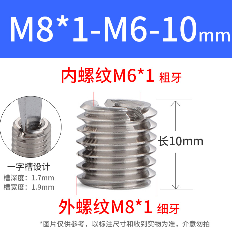 304不锈钢内外牙螺母螺纹转换牙套螺丝螺纹套M3转M4M5M8M10M12M16