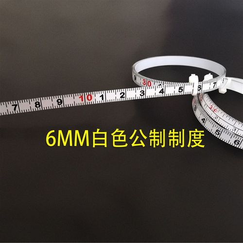 金属6MM宽标尺 自粘不锈钢尺子可粘贴刻度尺条贴防锈迷你机械设备