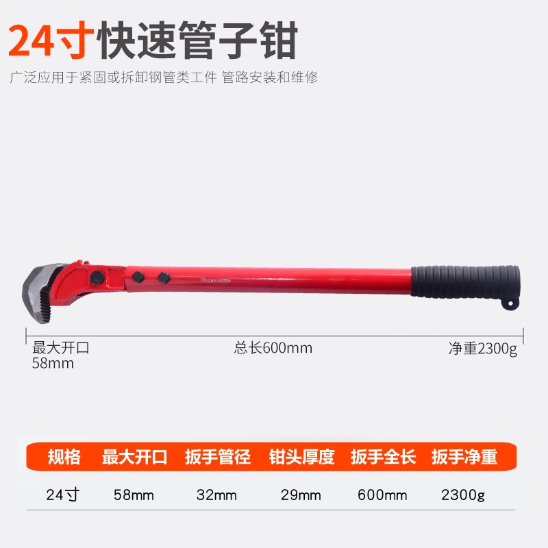 水管钳子多功能万用快速钢筋扳手水管工安装工具管钳家用管子钳
