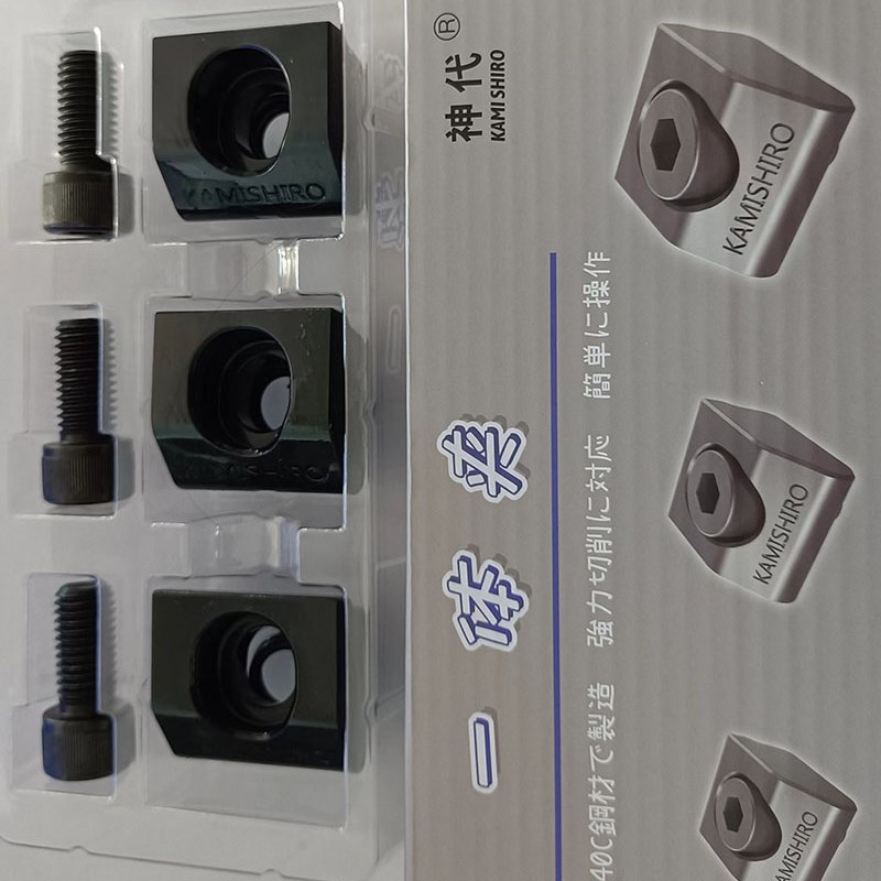 CNC多工位ok夹具一体式模具定位块加工中心并列侧面固定精密虎钳