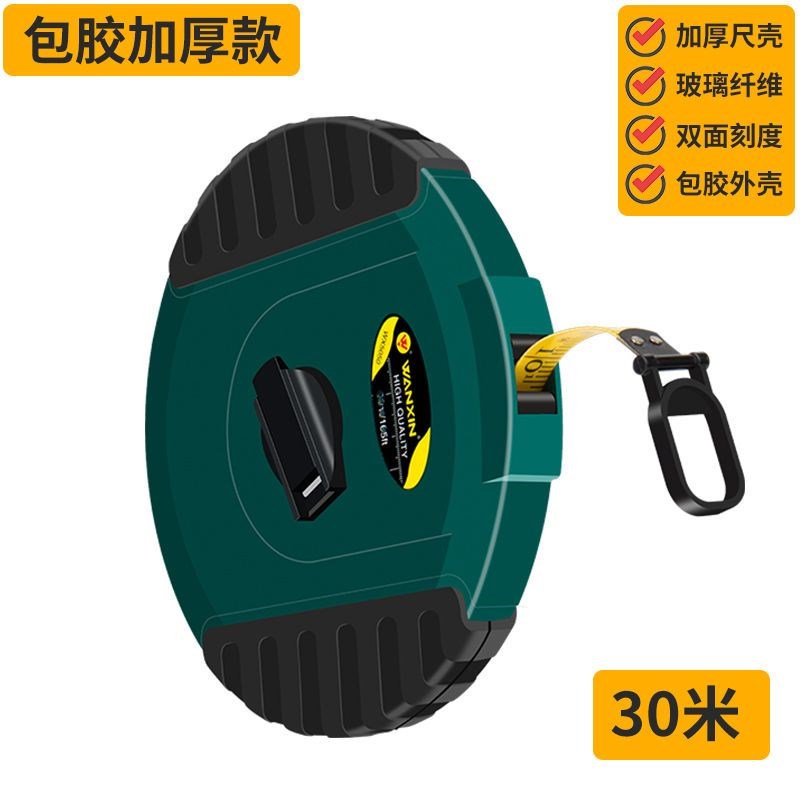 皮尺软尺50/100/20r/30米盘尺盒尺布卷尺高精密度工程测量纤维卷