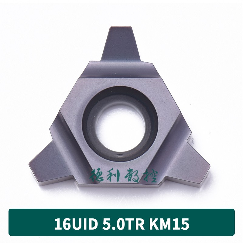 U型梯形内螺纹刀杆 SUNR0012M16U 配16UID 4.0 5.0 6.0TR 高强钢