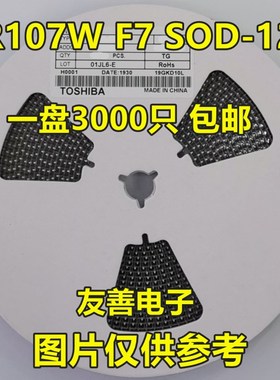 FR107W F7 贴片快恢复整流二极管 SOD123 1206 3000只 全新 包邮