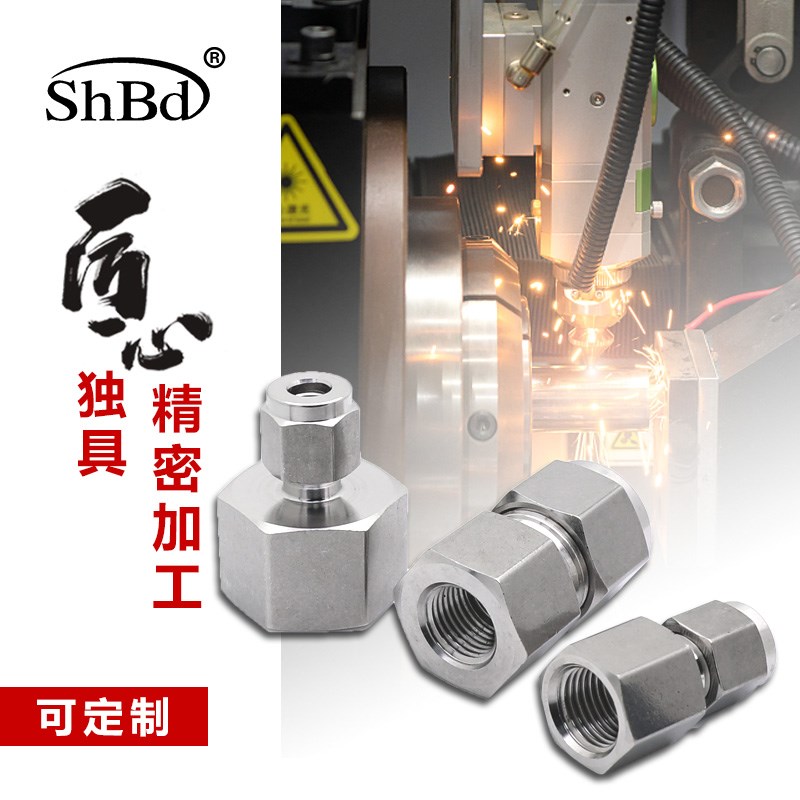 316L内丝卡套直通油水气管不锈钢内螺纹公制压力表英制NPT直通2分