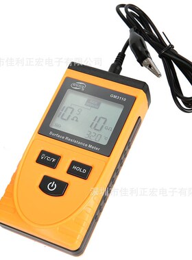 GM3110表面电阻测试仪 测试仪 数显电阻表