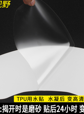 13-21大众捷达VS7 VS5 VA3仪表盘膜TPU仪表膜 水凝膜捷达自修复膜