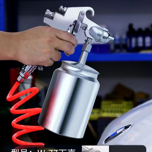 喷漆枪气动喷枪汽车油漆乳胶喷漆工具家用神器涂料喷壶小型喷涂壶