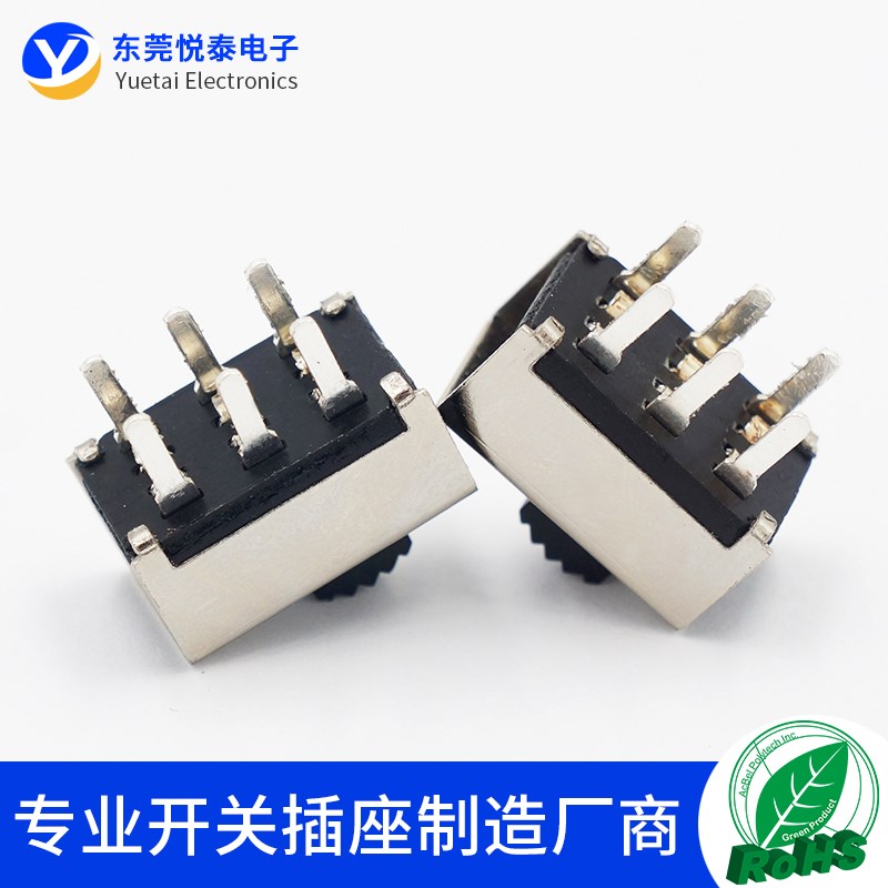 SS-22G08 2档大电流拨动开关双排无耳 6脚立式拨动无大按键开关