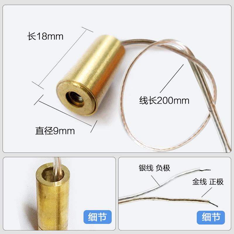 3V圆点状激光头二极管器模组一字水平定位灯红光正品 650nM 5mW