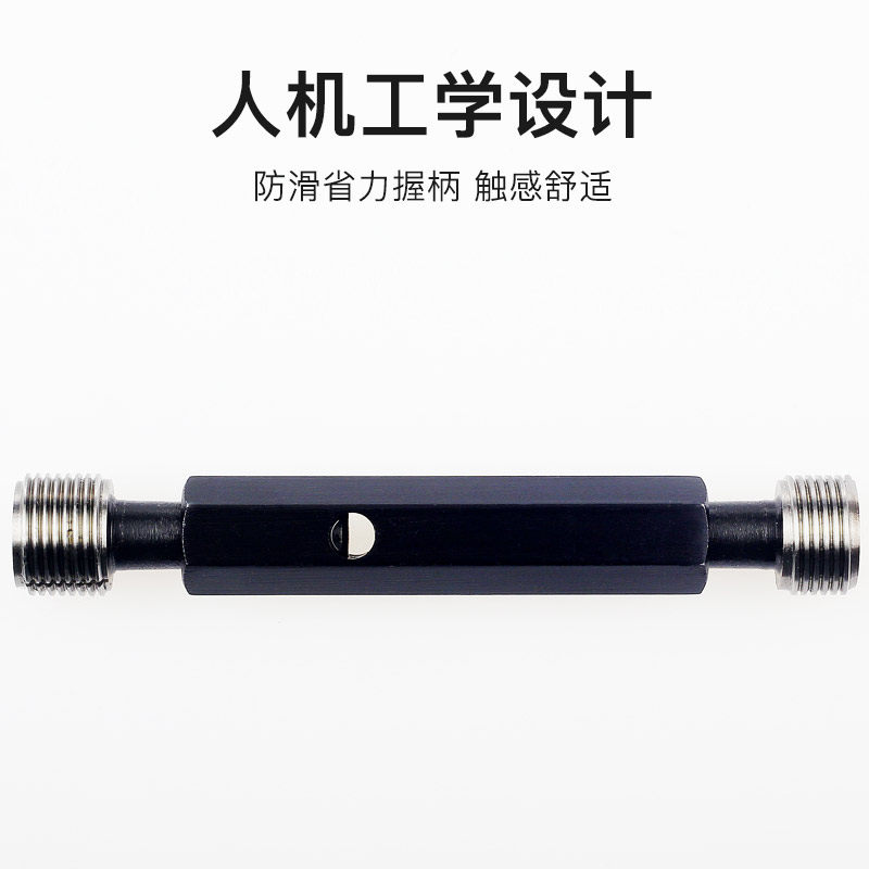 G管螺纹通止规 圆柱塞规 英制螺纹规G1/4 G1/8  55非密封管塞规