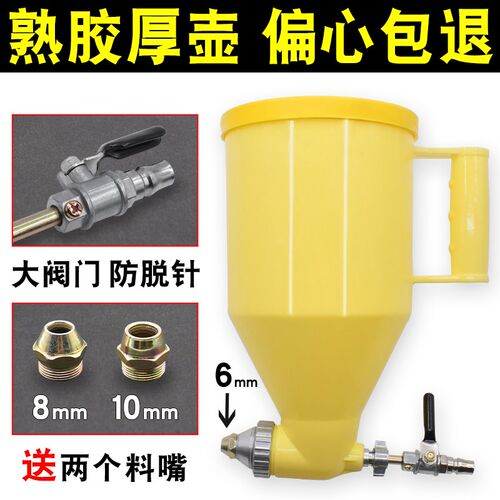 外墙喷真石漆喷枪弹涂专用塑料喷壶真实漆喷枪水泥沙浆涂料喷漆枪