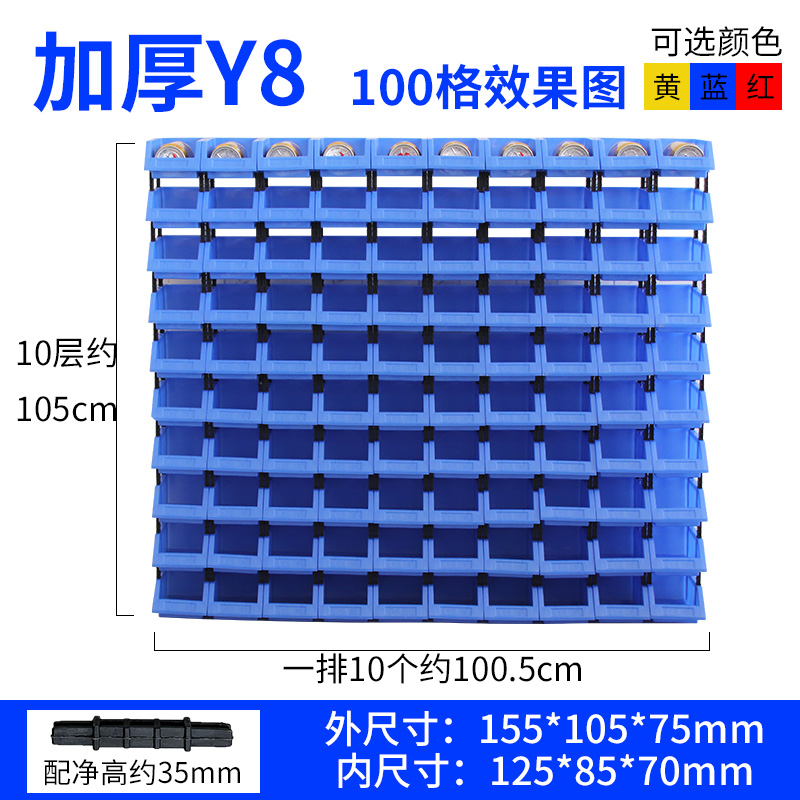 货架斜口分类零件盒塑料组合式零件盒五金盒螺丝盒配件物料收纳盒