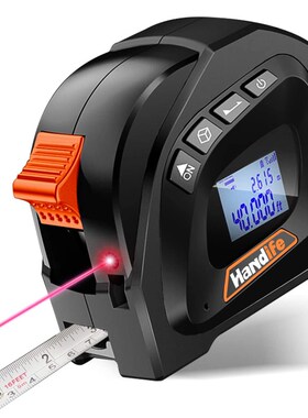激光测距仪高精度红外线距离测量房仪刚卷尺子电子尺二合一充电款