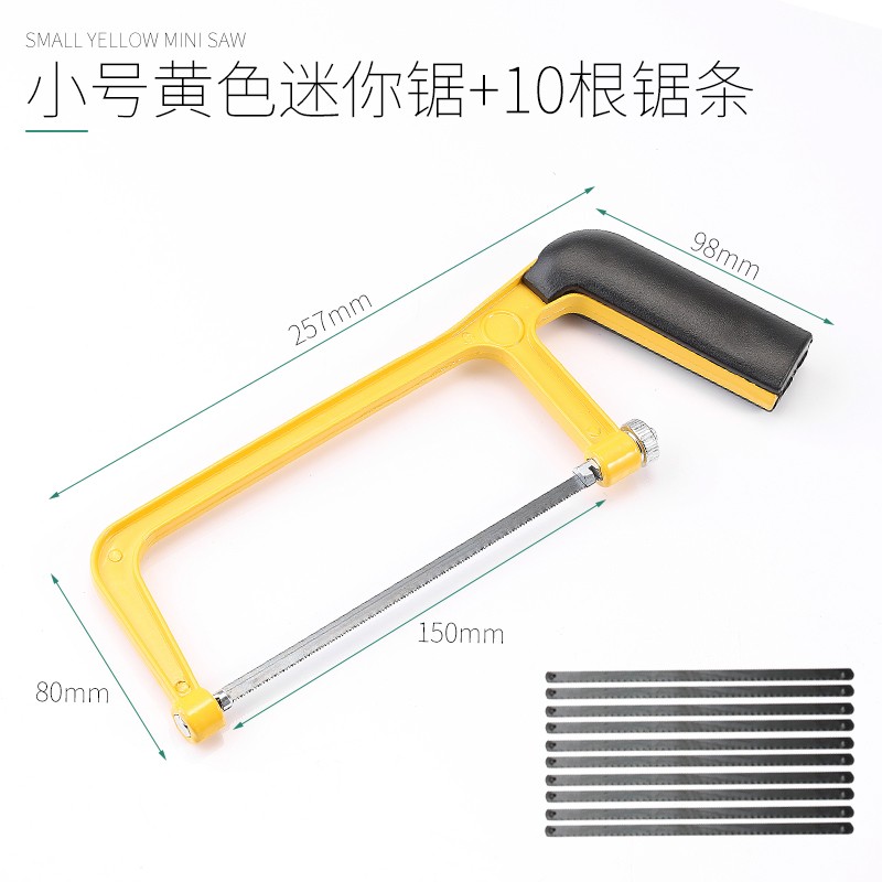 钢锯家用金属切割手工钢锯架迷你小钢锯弓L锯木锯铁锯木工手工锯