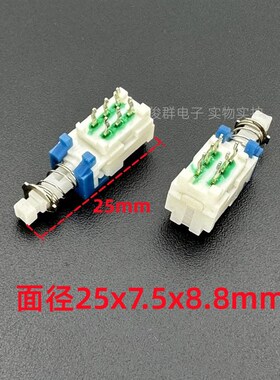 高品质A03直键自锁开关琴键开关双排6脚琴键按钮SPUJ191000