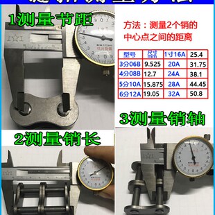 工业传动链条428 530 630 860 428H 12AH 085 041 420 520 加厚