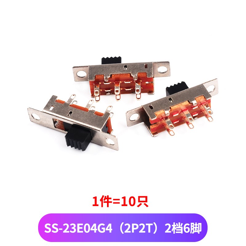 SS-23E04G4 3挡8脚/2挡6脚 拨动开关横柄式拨动开关小型电源开关