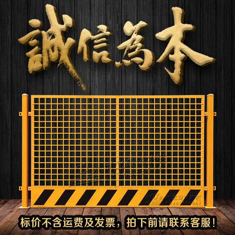 基坑护栏工地施i工围栏建筑工程时安全围挡网片定型化临边防护栏
