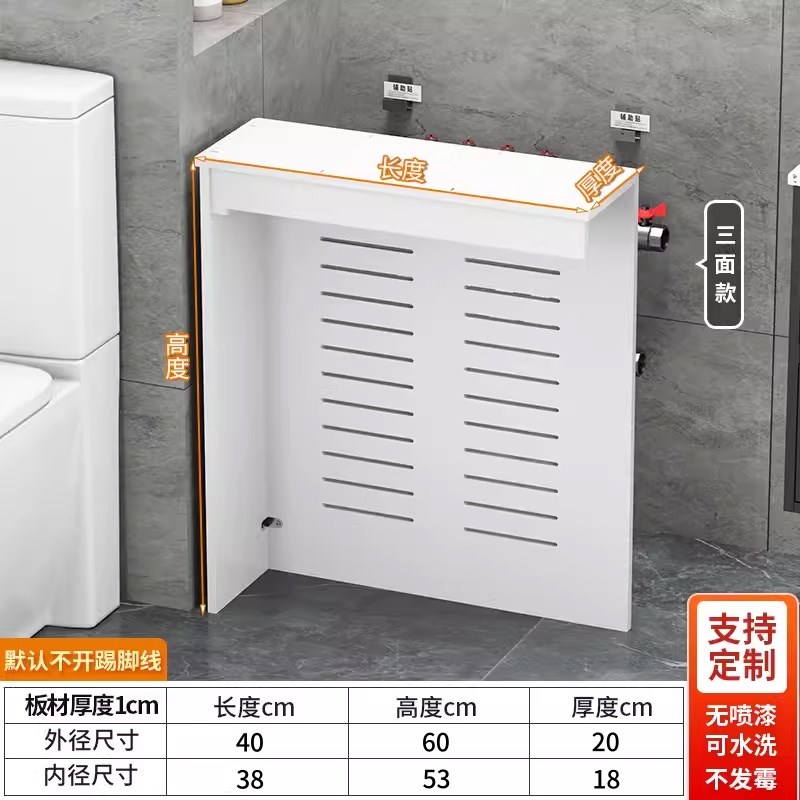 地暖分水器遮挡柜防水三面阀门水表管道遮丑柜子老式暖气片遮挡罩
