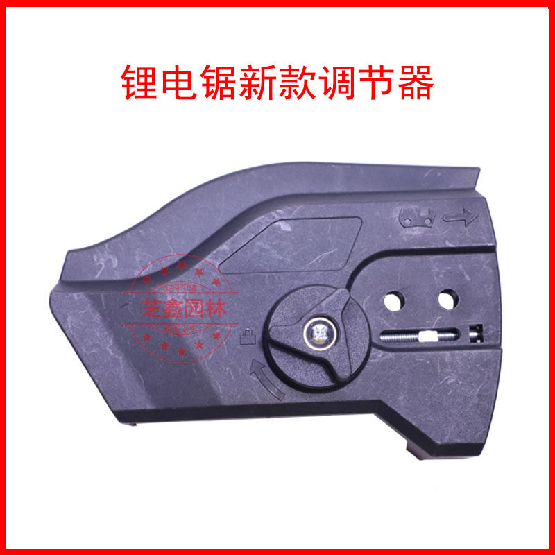 锂电锯调节器12寸14寸16寸充电单手锯链条松紧邉盖外壳电链锯配件,特色手工艺,其他特色工艺品,淘宝优惠券,粉丝福利购,淘宝优惠卷