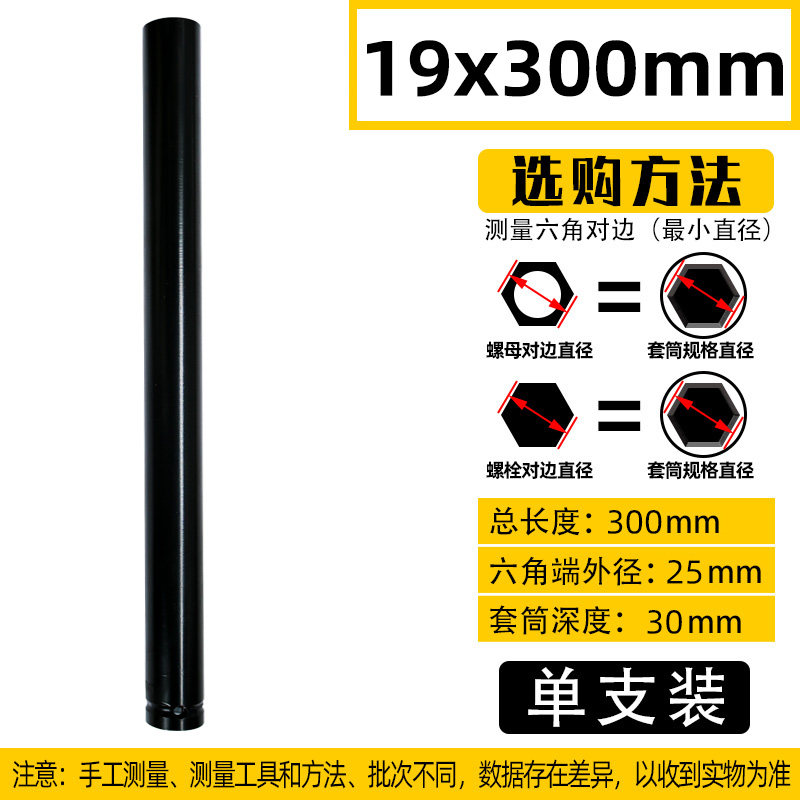 加长电动扳手套筒套装内六角风炮套筒头全套大中小飞工具加深套筒,个性定制/设计服务/DIY,明信片定制,淘宝优惠券,粉丝福利购,淘宝优惠卷