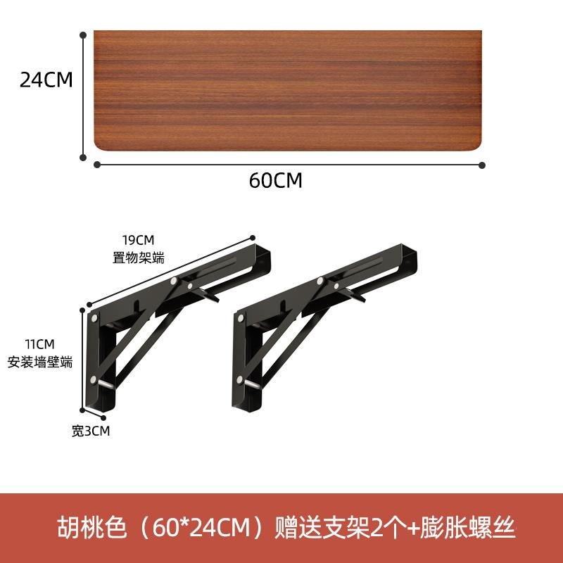 墙上置物架木板折叠桌厨房壁挂架一字板客厅层板书架墙面墙壁隔板