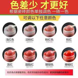 搪瓷反应釜修补剂瓷砖陶瓷膏大理石地板砖修补胶裂缝补洞小坑专用