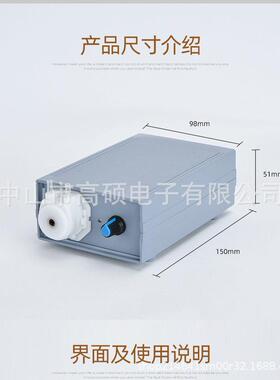 新品可调流速蠕动泵矽胶管泵实验室试验泵抽水泵含12vW24v电源变