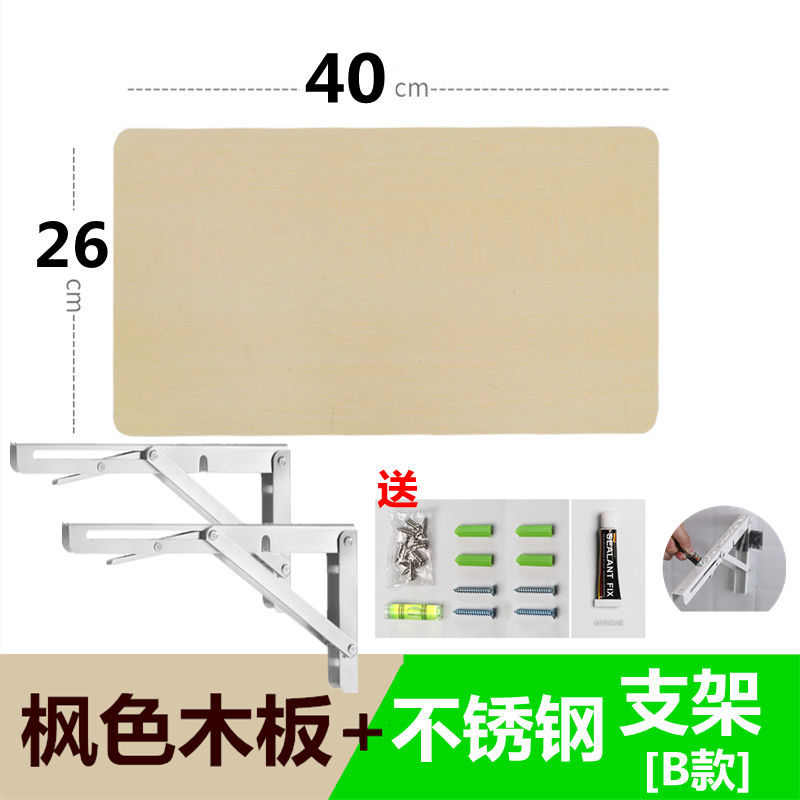 壁挂折叠桌置物架免打孔墙上可折叠贴墙一字搁板厨房壁挂收纳架子