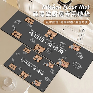 厨房地垫硅藻泥耐脏防滑可擦免洗专用脚垫防油吸油吸水厨房地毯垫