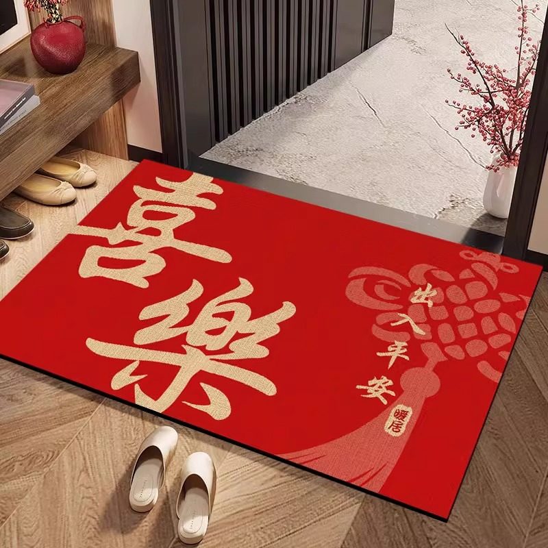 喜乐红色喜庆入户门地垫硅藻泥乔迁门垫进门脚垫耐脏防滑门口地毯,居家布艺,入户地垫,淘宝优惠券,粉丝福利购,淘宝优惠卷