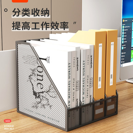 金属文件架加厚收纳盒桌面文件框文件筐子办公收纳文件栏黑银灰色资料篮资料框学生书立文件夹四联整理置物架