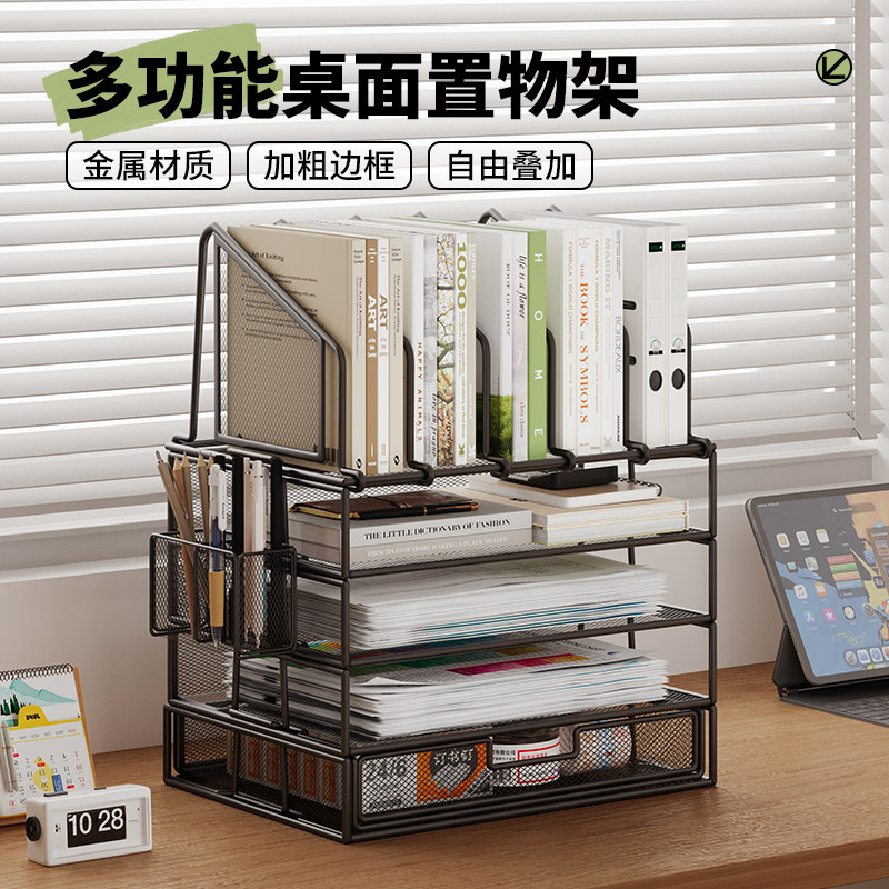 新上市多功能笔筒收纳架