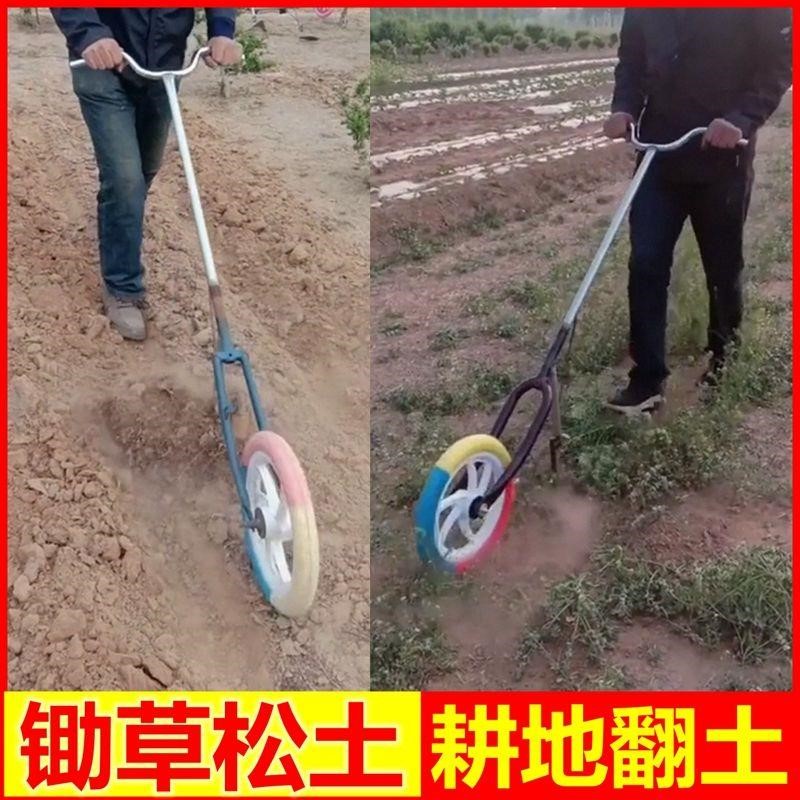 新品T地松土神器小型农用工具家用锄地除草机连根锄Y头省力手定制