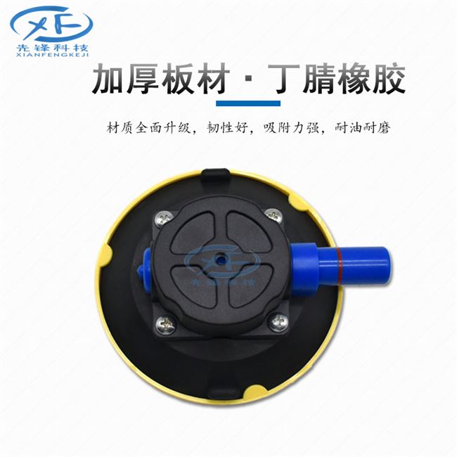 好货吸附支架凹陷4.5寸p手泵真空吸盘吸嘴工业修复整平灯底座固定