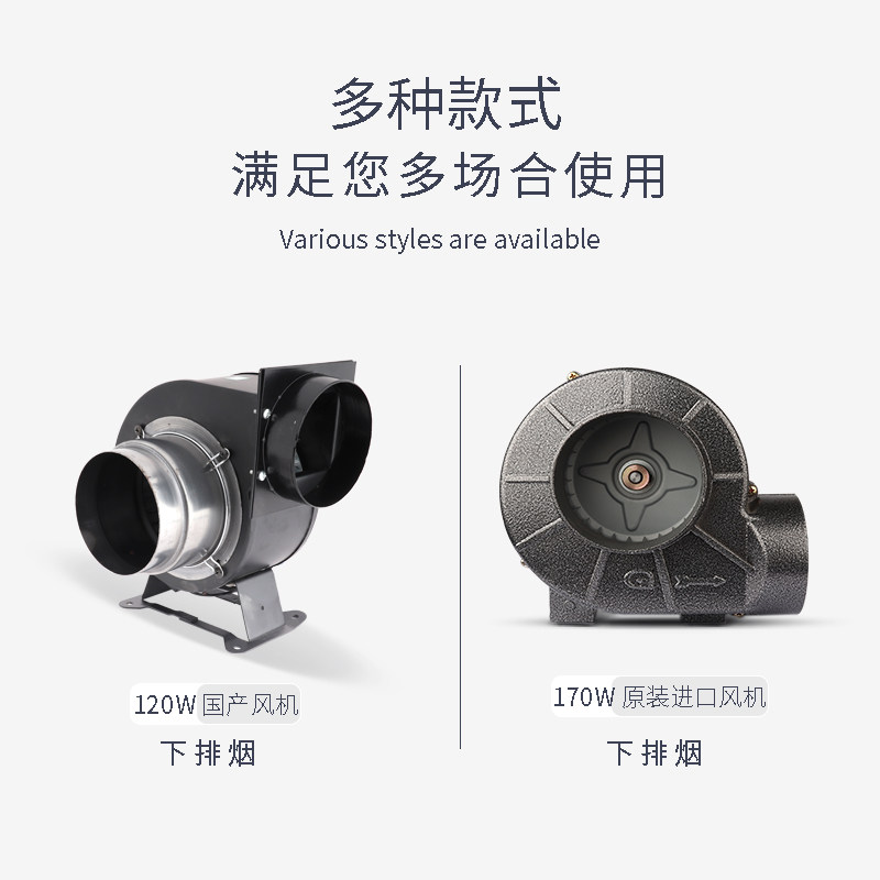 好货韩式烤肉排烟机商用下排烟烧烤排风设备烤肉店抽烟风机包邮