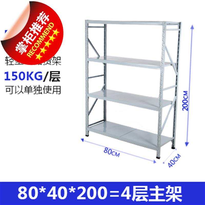 好货三层货架置物架多层仓库货架小货架家用储物铁架子仓储库房矮