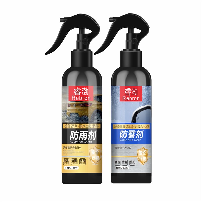 好货防雾剂汽车后视镜前档膜防雨玻璃挡风喷剂前档膜内车窗除雾清